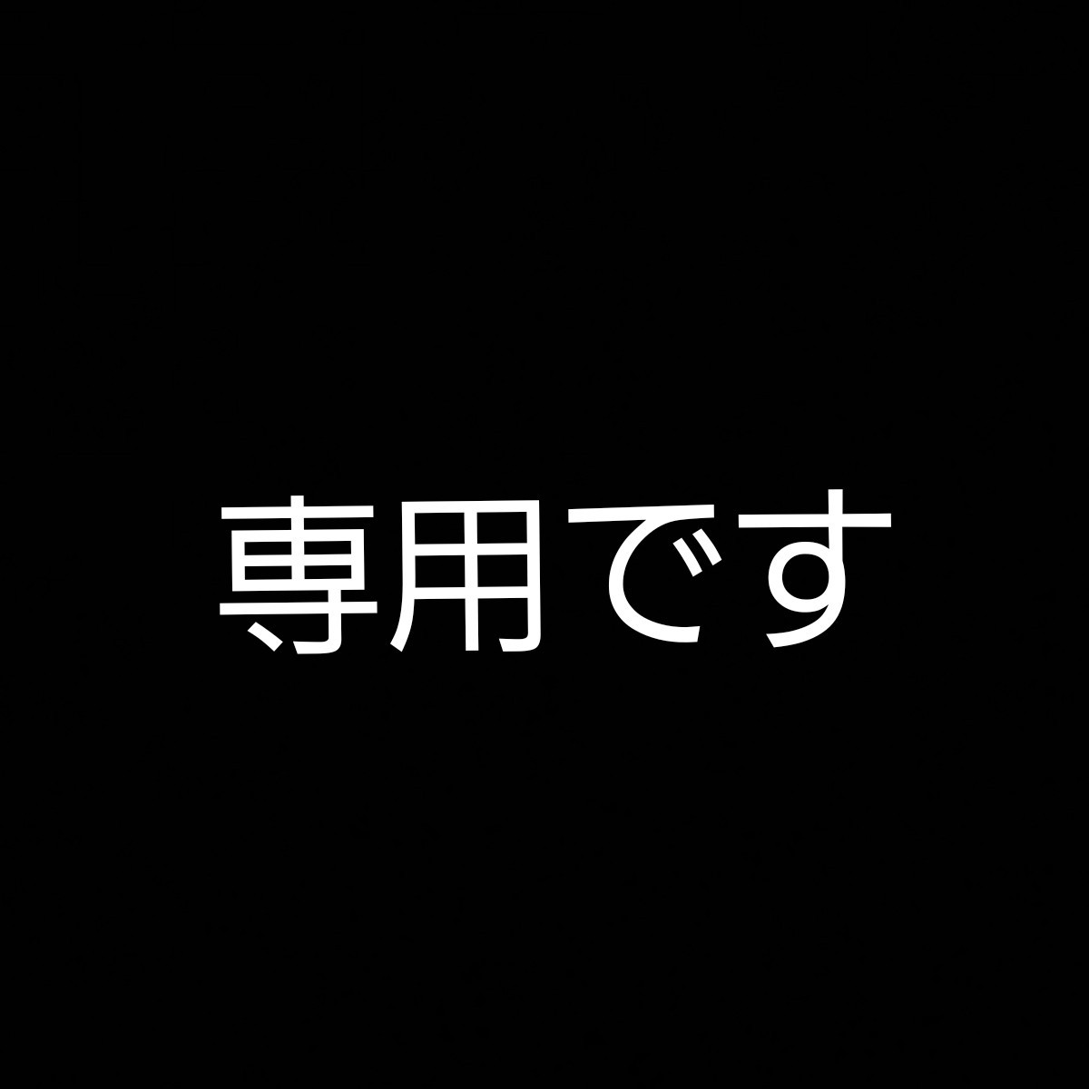 専用です　ハンドメイド　 スマホポーチ　 スヌーピー４７６