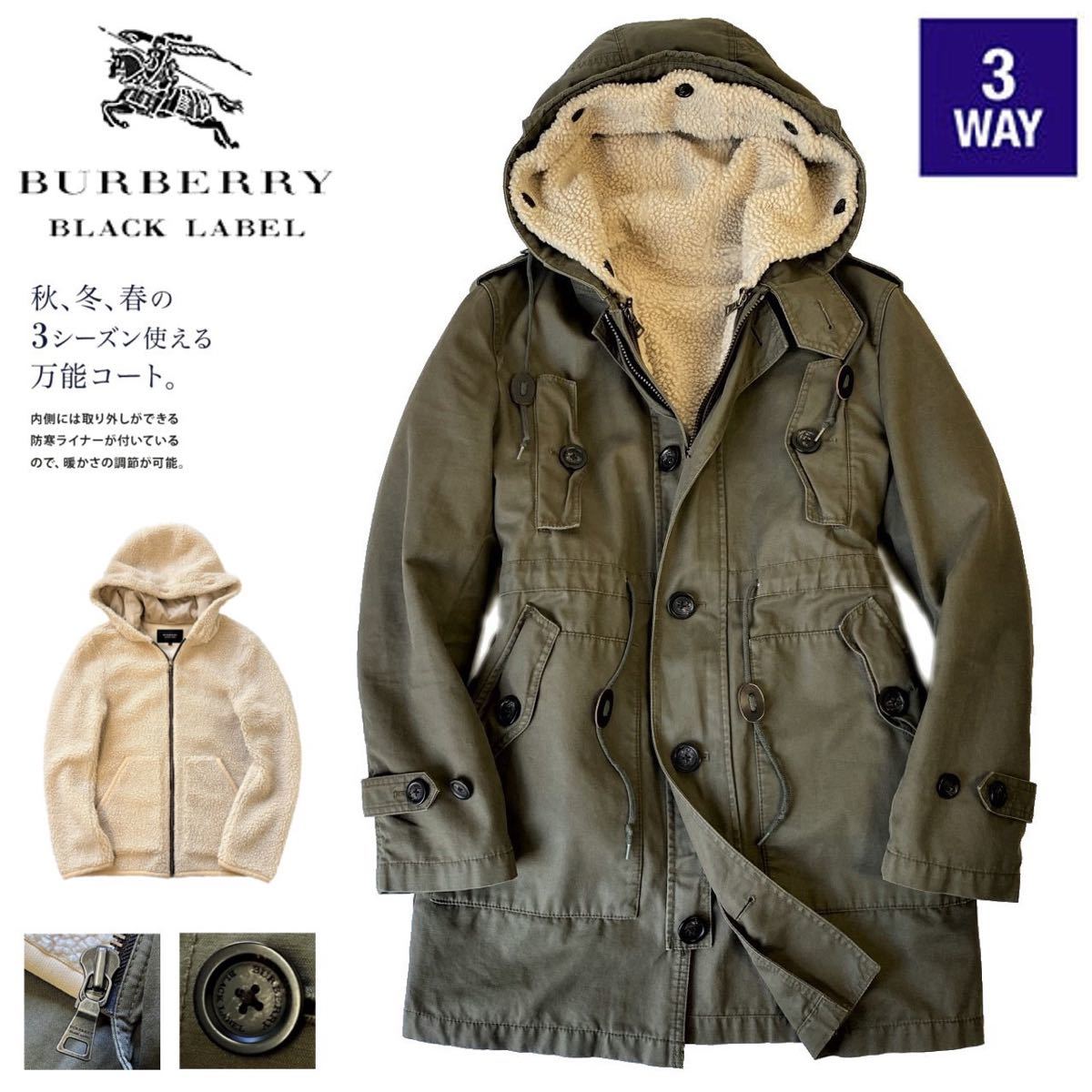 保証書付】 極美品 LABEL BLACK BURBERRY ミリタリージャケット L/3