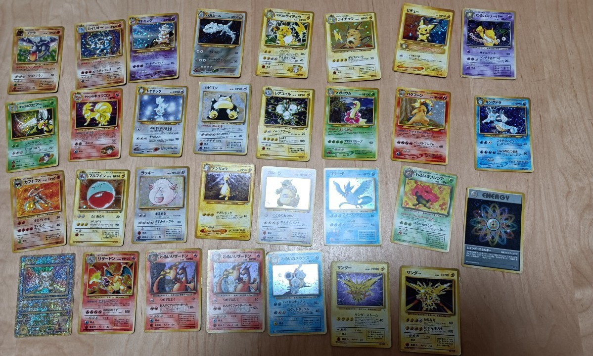 旧裏面 ポケモンカード全部 キラ リザードンなど30枚|Yahoo 旧裏面 ポケモンカード全部 キラ リザードンなど30枚|Yahoo