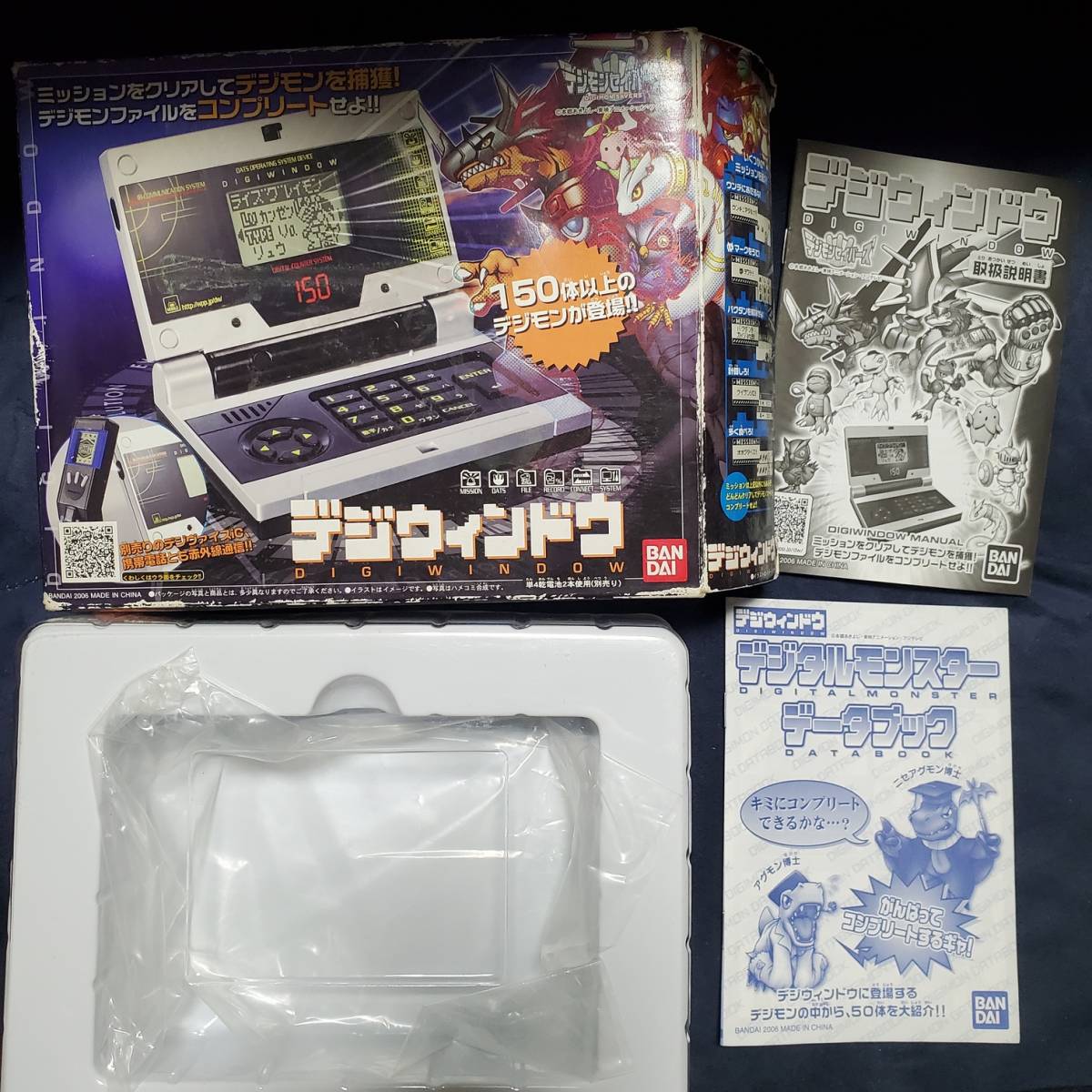 ヤフオク 1円スタート デジモン 歴代デジヴァイス 超進化 ヤフオク 1円スタート デジモン 歴代デジヴァイス 超進化
