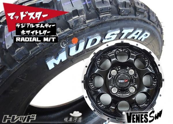 12インチ 軽トラ 軽バン 新品 マッドタイヤホイール VENES SUV 4H 100