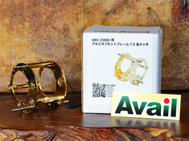 Avail2500C用オフセットフレーム7.5金メッキ | www.eko-flor.hr