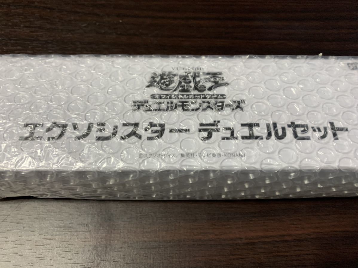 正規品 YCSJエクソシスターデュエルセット - www.youngfarmers.org