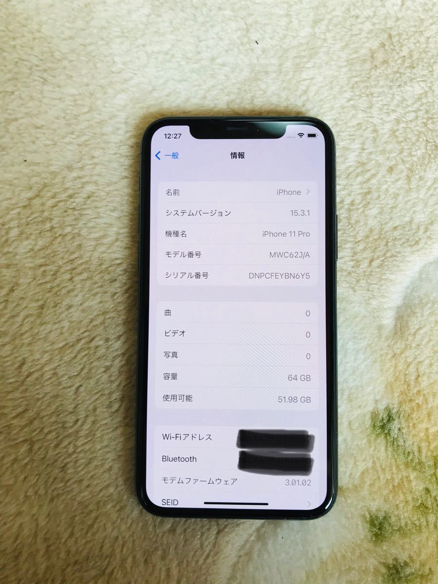 iPhone 11 64GB グリーン 極美品 | tepvisis.by