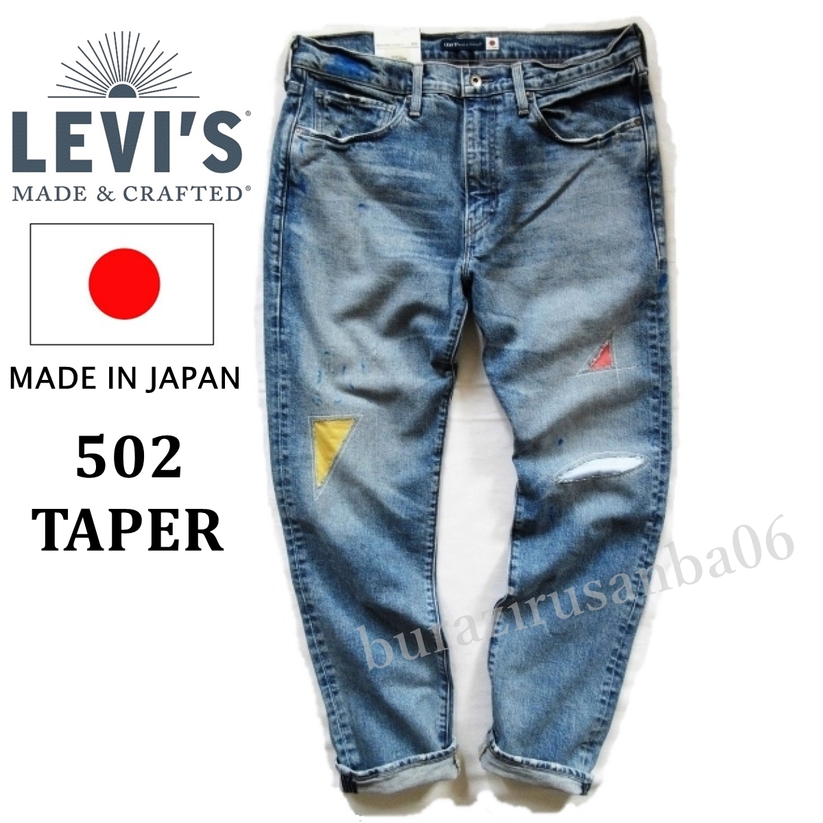 Yahoo!オークション - 定価33000円 Levi's Made & Crafte...