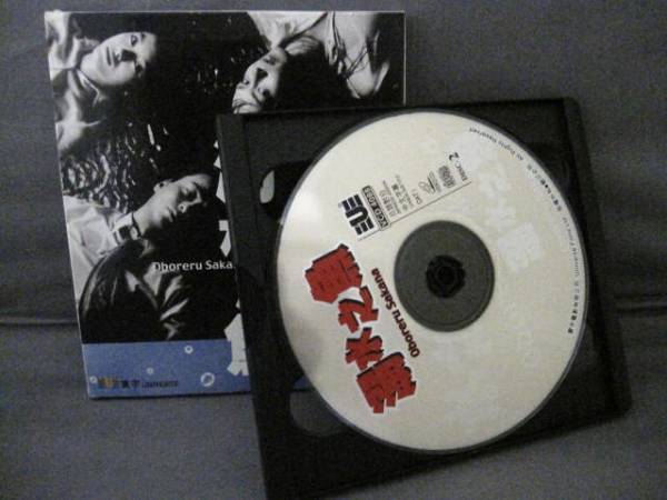 [ movie ... fish ]2001 year * regular VCD2 sheets set *. name . flat Kubodzuka Yousuke Nakama Yukie Watanabe Ken IZAM*