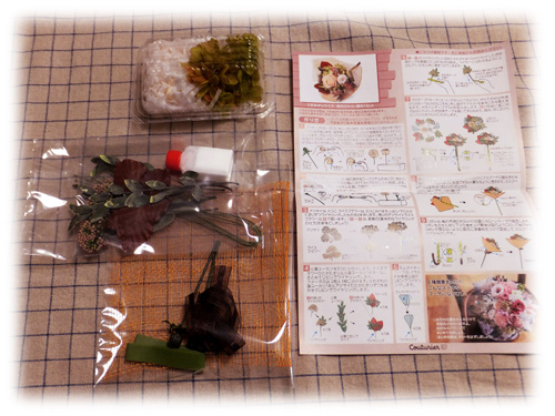  new goods * Ferrie simo* elegant . flower .. antique color . play preserved arrange bouquet. .*6pi-chi(....)
