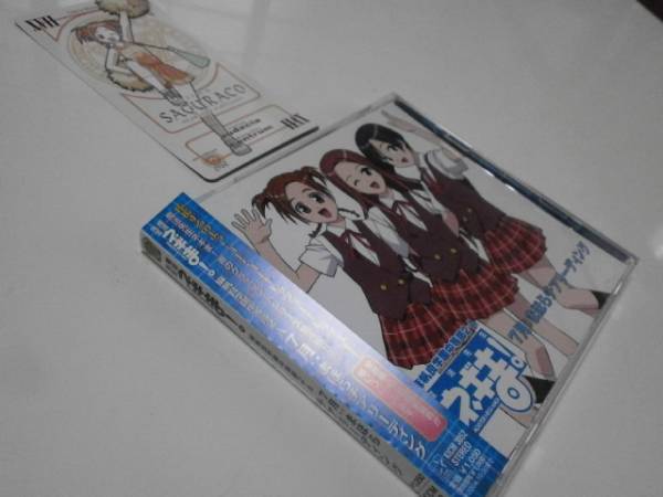 魔法先生 ネギま! 麻帆良学園中等部2-A 7月 まほら チアリーディング 赤松健 週刊少年マガジン 志村由美 アニメ 大前茜 出口茉美 伊藤静_画像1