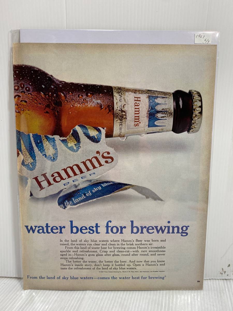 1967年6月9日号LIFE誌広告切り抜き【Hamm’s BEER／ビール】アメリカ買い付け品60sビンテージバー飲酒レストランカフェUSA_画像1