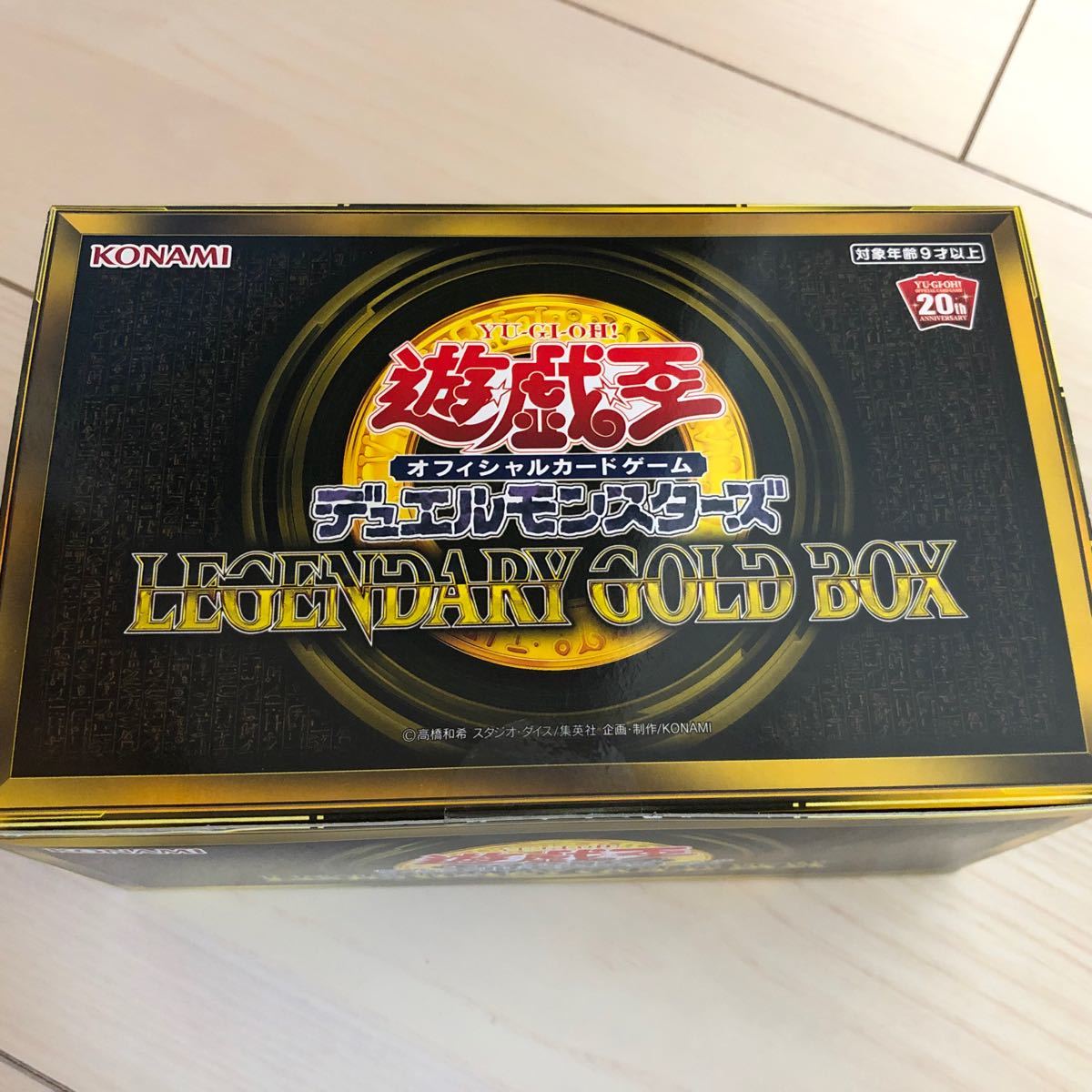 桜 印 遊戯王OCG デュエルモンスターズ LEGENDARY GOLD BOX ×3 - 通販