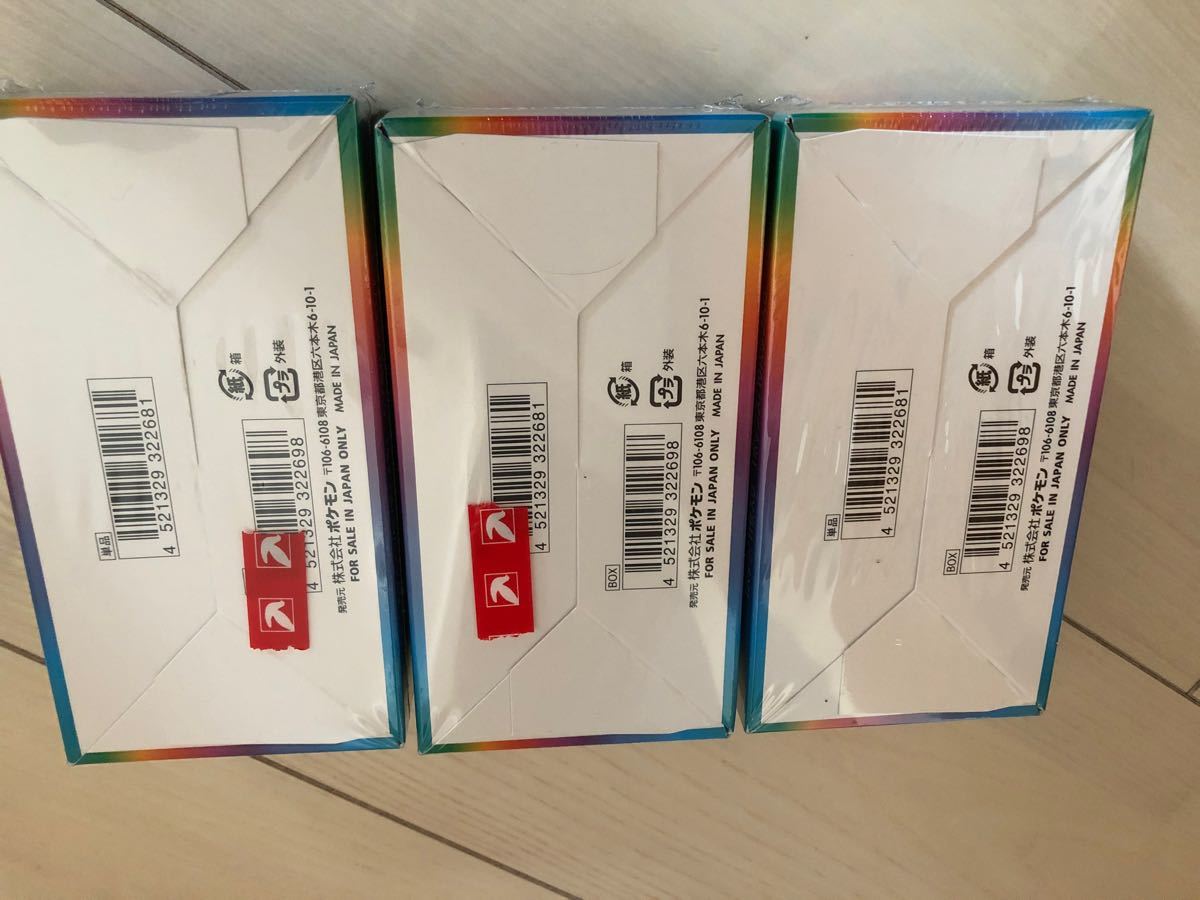 正規取扱店】 ポケモンカードゲーム VMAXクライマックス 3BOX ハイクラスパック ソード＆シールド - トレーディングカード