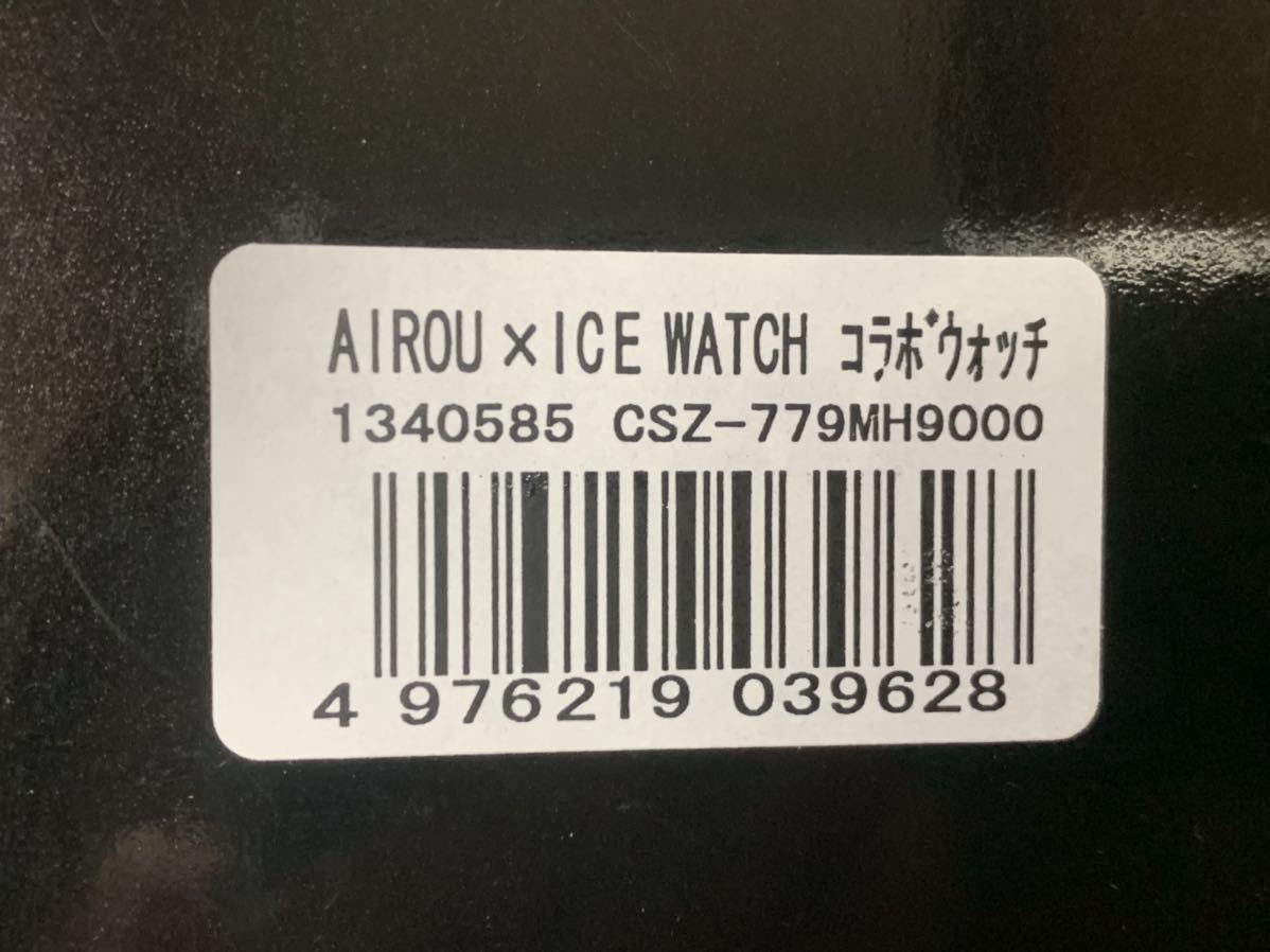 新品同様 イーカプコン 限定【モンハン部専売】AIROU×ICE WATCH コラボウォッチ アイルー アイスウォッチ モンスターハンター_画像6