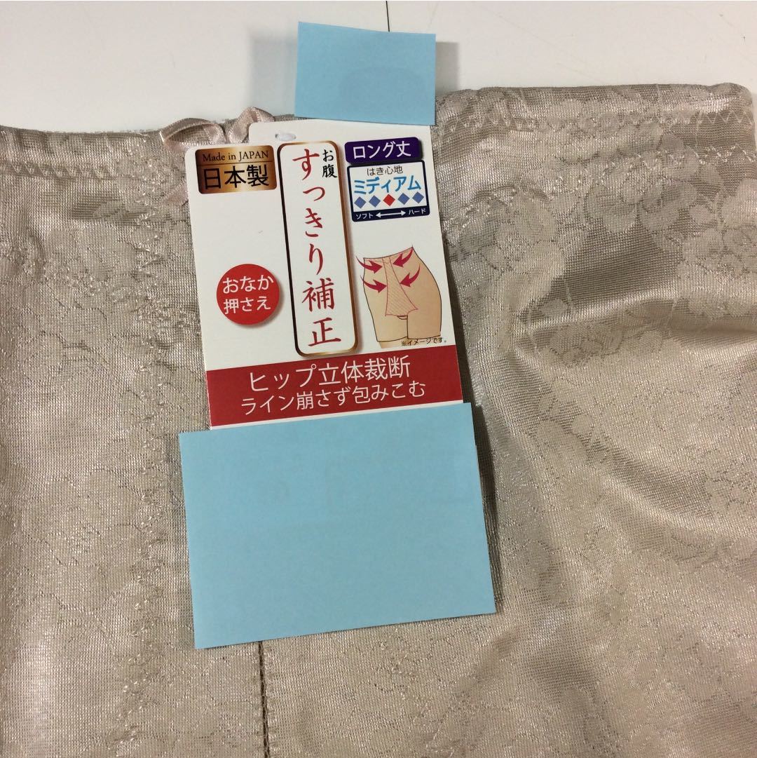 [M449] 日本制【70☆ベージュ】ロング丈☆ミディアム☆お腹すっきり補正