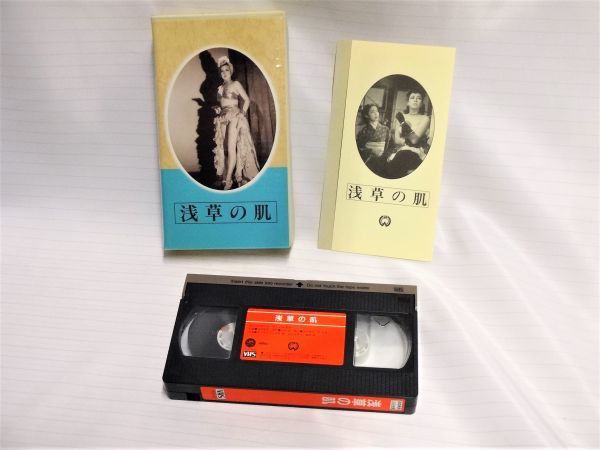 VHS レア 映画の値段と価格推移は?|992件の売買情報を集計したVHS VHS レア 映画の値段と価格推移は?|992件の売買情報を集計したVHS
