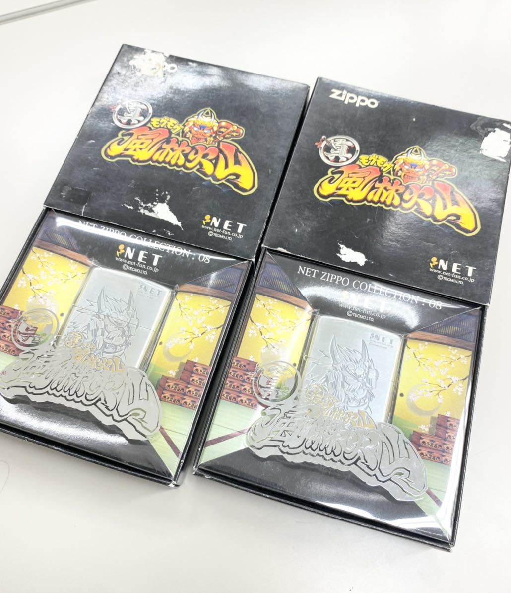 未使用】 ZIPPO ジッポ ジッポー 真 モグモグ風林火山 限定品 ライター