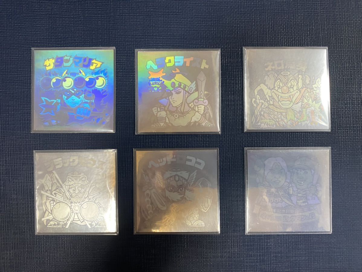 ビックリマン ホロセレクション オンライン限定コンプ ic.sch.id