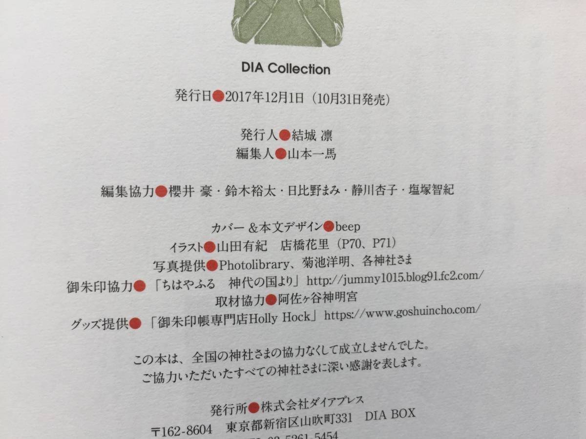 item_image_9