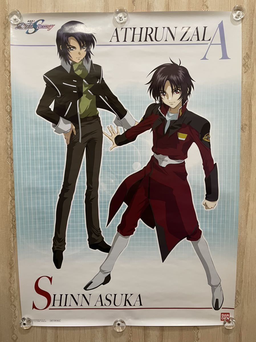 未使用 ポスター B2サイズ 機動戦士 ガンダム SEED DESTINY 当時 未使用 ポスター B2サイズ 機動戦士 ガンダム SEED DESTINY 当時