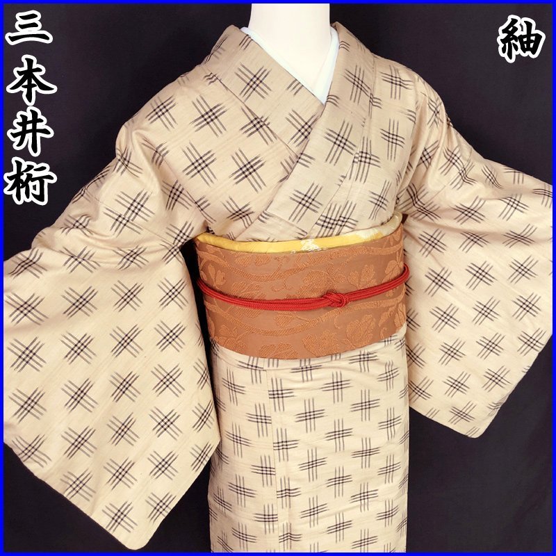新作商品 三本井桁 【最終SALE!!】☆きものマーチ○紬 桑色 203mt20