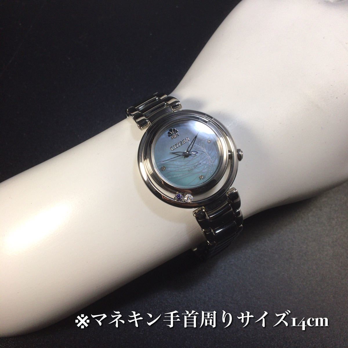 完全未使用 プリンセス 定価8.5万円 ディズニー シチズン エル 腕時計