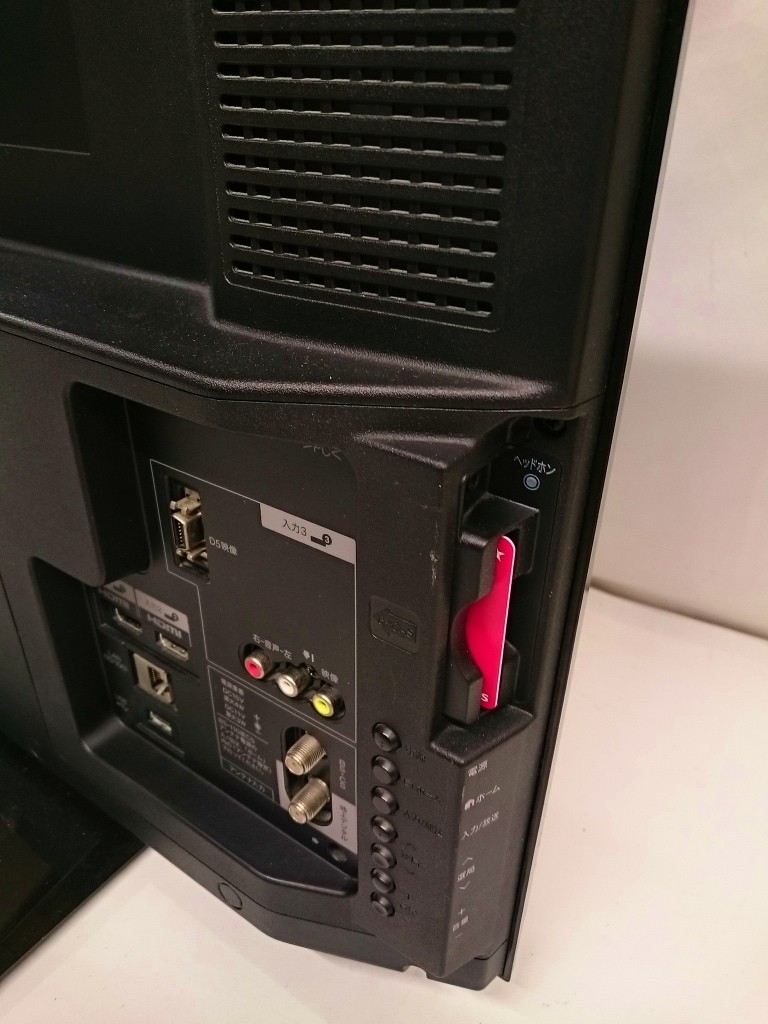 豊富なSALE ヤフオク! LC-32H7 AQUOS アクオス 液晶カ... - SHARP シャープ 超激安新作