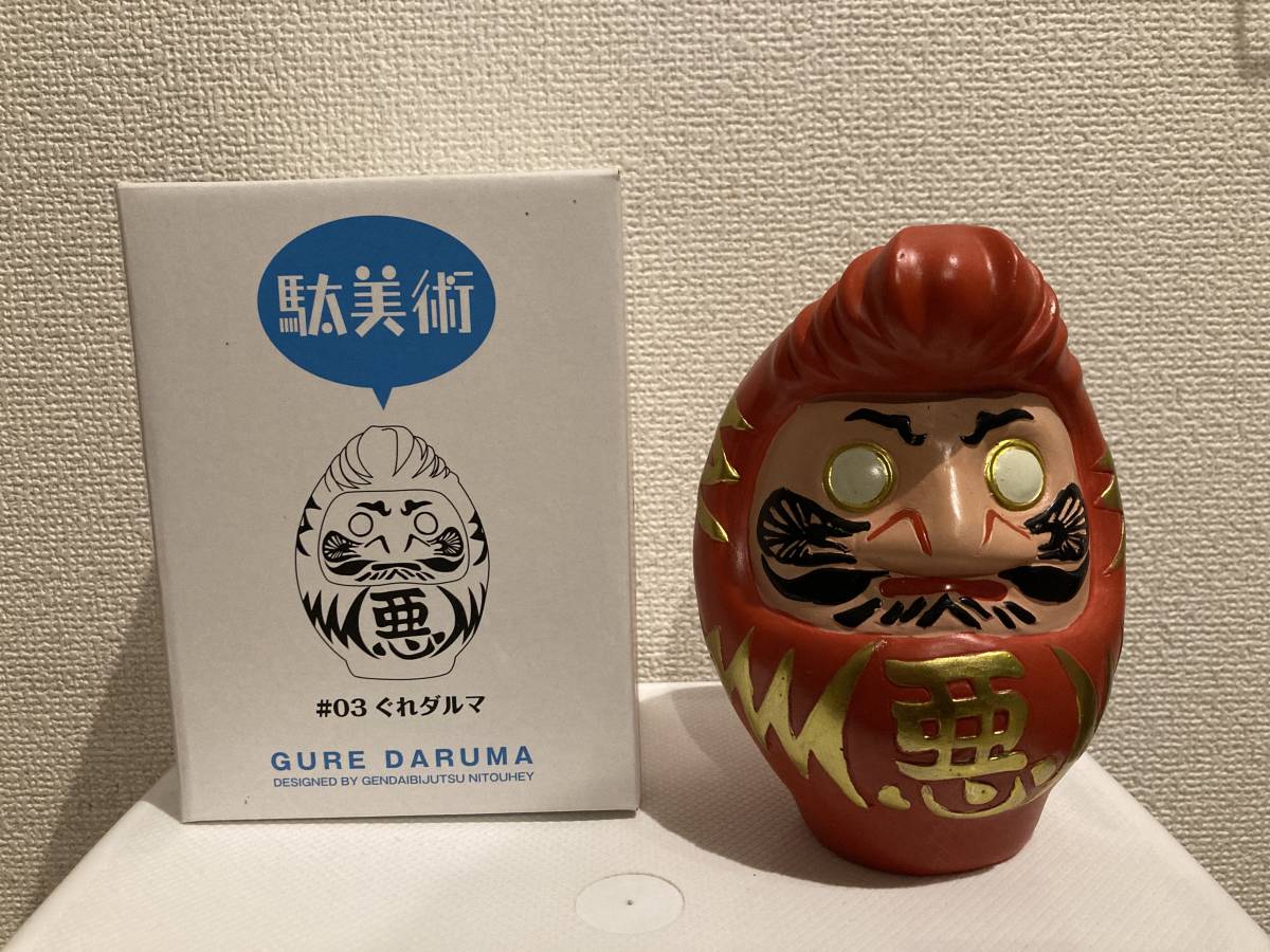 ぐれダルマ 現代美術ニ等兵 貯金箱 駄美術 リーゼント 達磨 ヤンキー ネオ民藝 オブジェ アート 置物 フィギュア 縁起物 オブジェ 売買されたオークション情報 Yahooの商品情報をアーカイブ公開 オークファン Aucfan Com ぐれダルマ 現代美術ニ等兵 貯金箱 駄美術 リーゼント 達磨 ヤンキー ネオ民藝 オブジェ アート 置物 フィギュア 縁起物 オブジェ 売買されたオークション情報 Yahooの商品情報をアーカイブ公開 オークファン Aucfan Com
