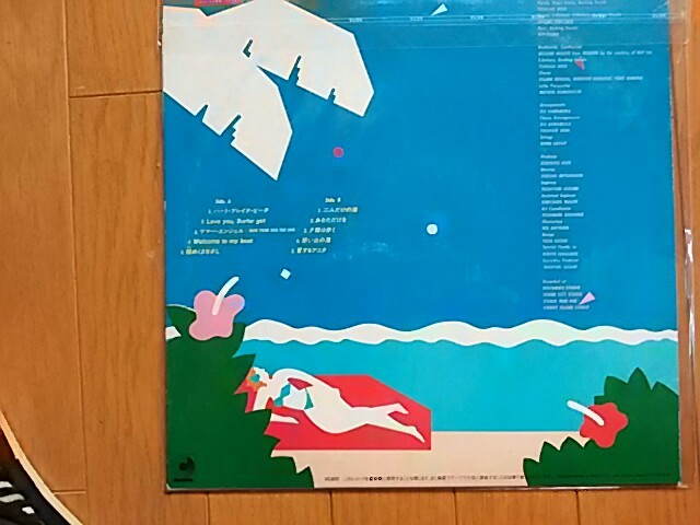 LP / 加瀬邦彦とザ ワイルドワンズ / ON THE BEACH '82 植田芳暁 