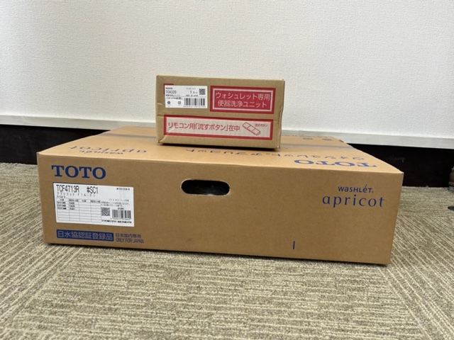 新品未使用品】TOTO ウォシュレット アプリコット TCF4713R #SC1
