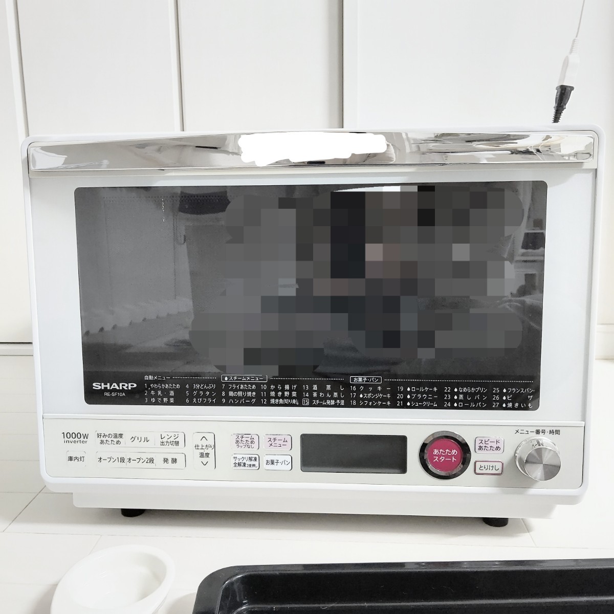 美品シャープ 高温スチームオーブンレンジ 新品角皿2枚とスチーム