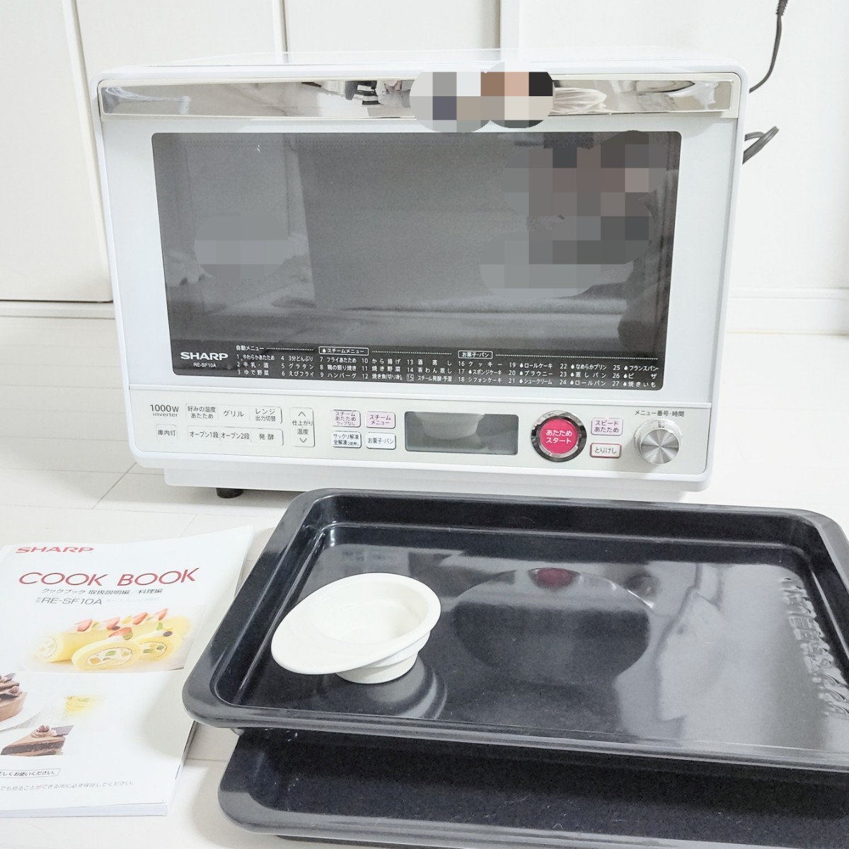 陰山織物謹製 美品シャープ 高温スチームオーブンレンジ 新品角皿2枚と