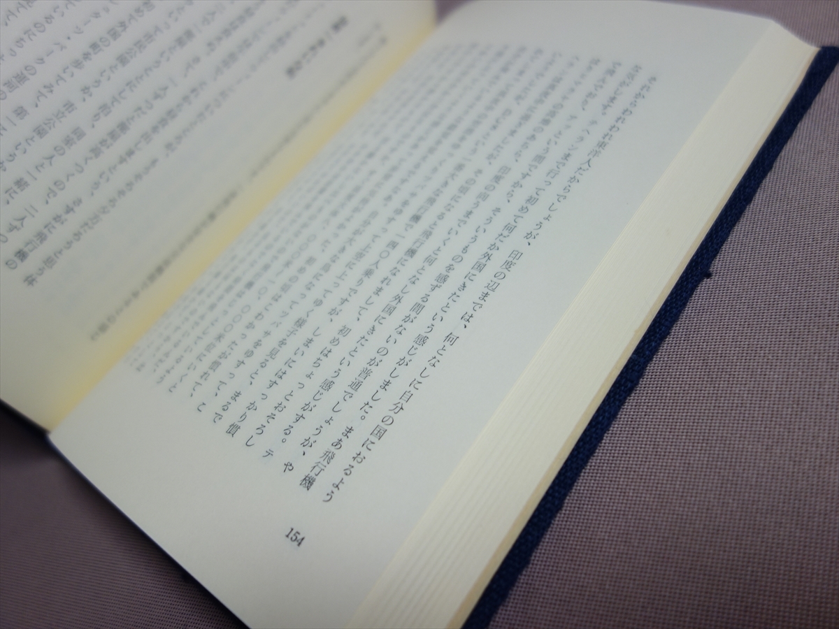 わが亡きあとの風景 岡田一郎 /元鳥取県鹿野町長 以下目次より 時間について 教育について 地方政治の要点と盲点 大山の夏 他_画像7