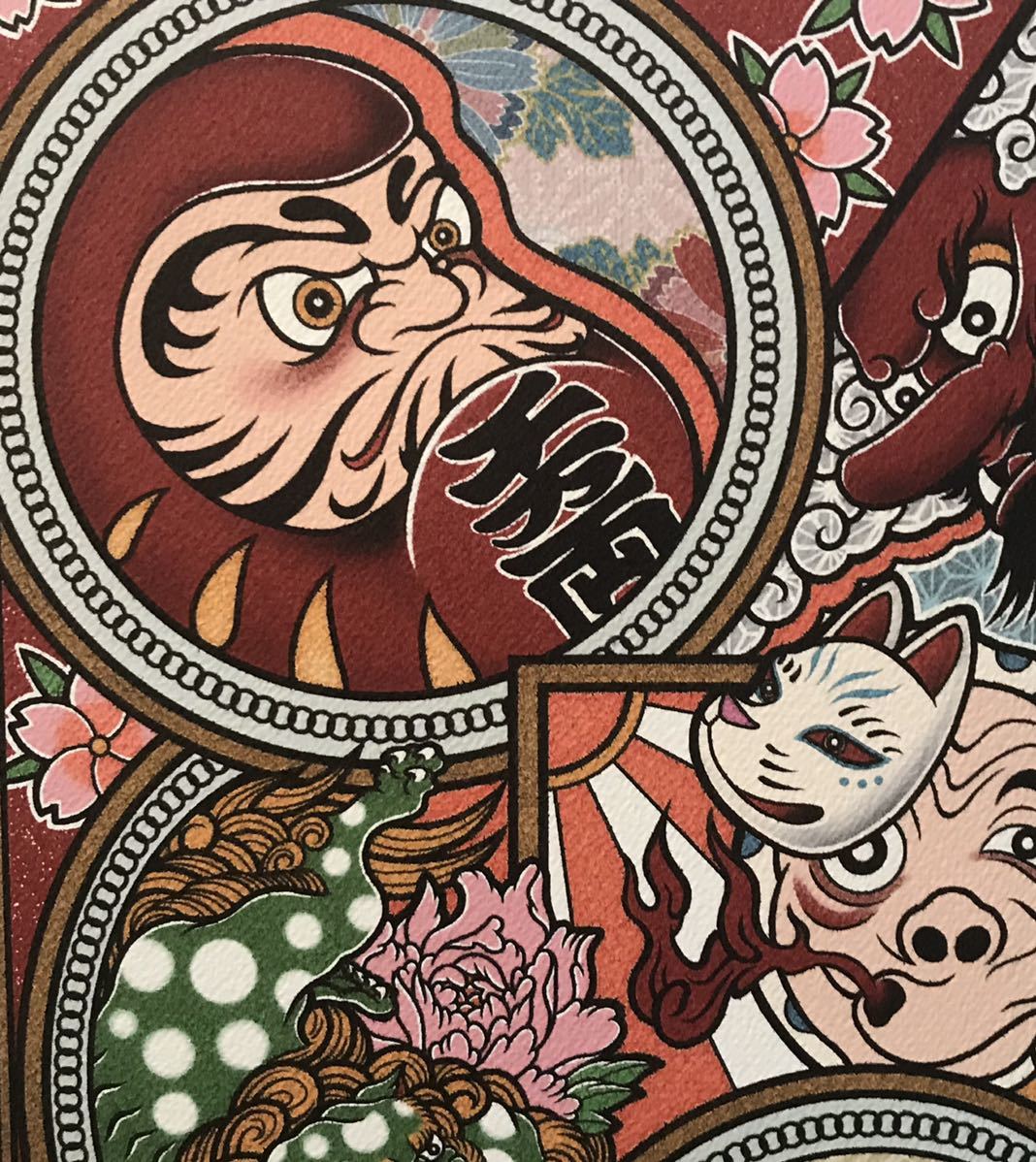 和柄 開運 イラスト オリジナルデザイン 達磨 唐獅子 ヒョットコ 銭カエル 運気アップ サイズ フレーム付き アートフレーム Yahoo Japan Auction Bidding Amp Shopping Support Deputy Service Japamart 和柄 開運 イラスト オリジナルデザイン 達磨 唐獅子 ヒョットコ 銭カエル 運気アップ サイズ フレーム付き アートフレーム Yahoo Japan Auction Bidding Amp Shopping Support Deputy Service Japamart