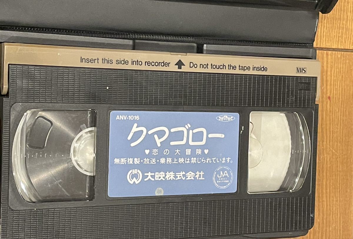  быстрое решение! кто раньше, тот побеждает!DVD не продажа # снят с производства VHS# редкий видео # медведь go low .. большой приключение # выпуск на японском языке 