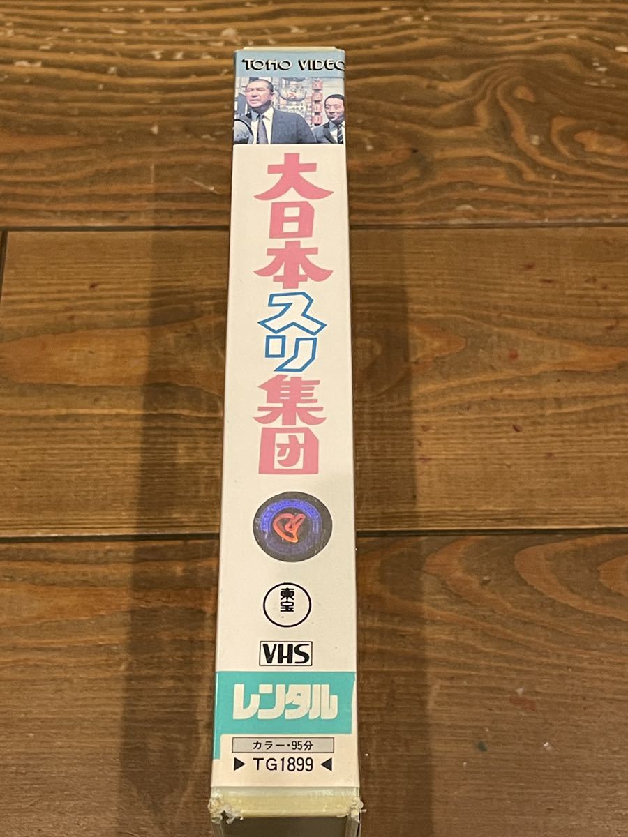  prompt decision! first come, first served!DVD not yet sale # records out of production VHS# rare video # large Japan abrasion compilation . Kobayashi katsura tree . three tree paste flat sake . Waka . height ... Terada agriculture rice field middle ..