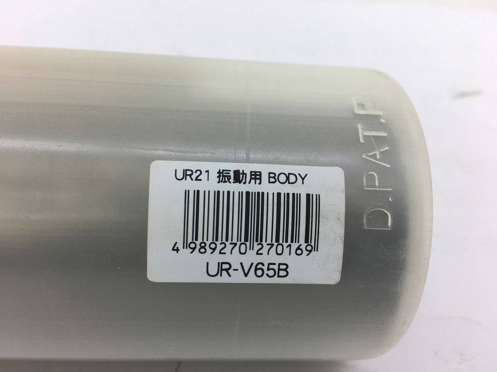 同梱不可 品 ユニカ 振動用コアドリル ボディのみ UR21-V065B 65mm 