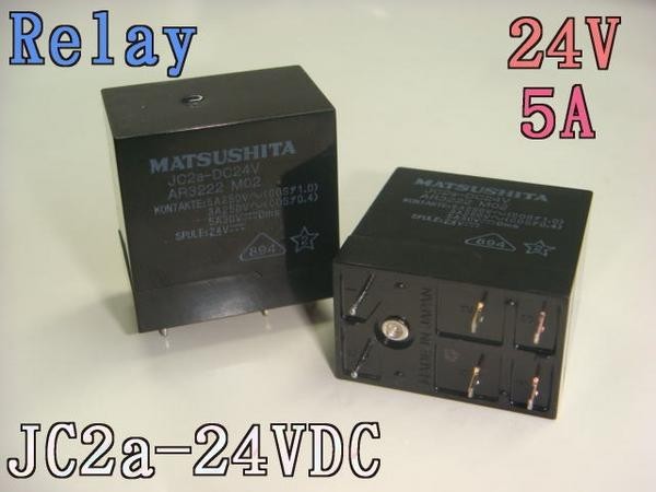 リレー 24V JC2a-DC24V 5A MATSUSHITA 100個_画像2