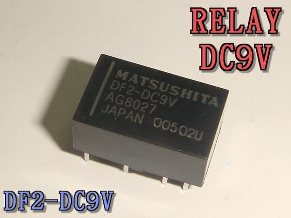 リレー 9VDC DF2-DC9V NAiS 100個