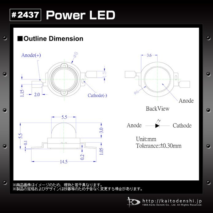 パワーLED 1W オレンジ KD-JP1W-O 100個_画像3