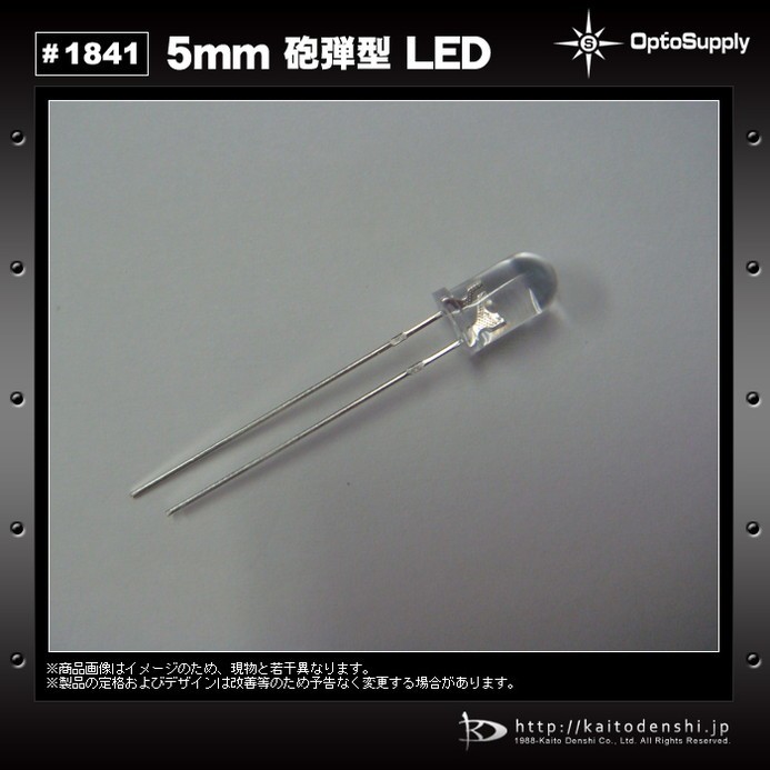 LED 砲弾型 5mm Baby Pink OptoSupply 30mA 15deg OSC84L5111A 20個_画像3