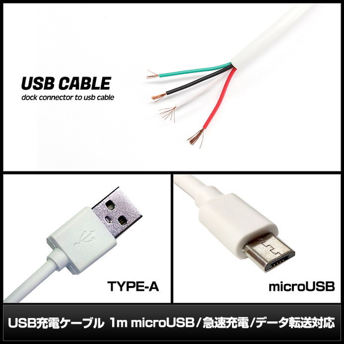 タイプC USB 2A 充電ケーブル 1m 白 Tipe-C