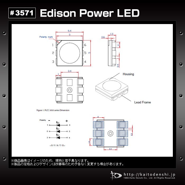 7728円 LED チップ 3CHIP 5050SMD 青色 Edison ET-5050-B-313W 7728円 LED チップ 3CHIP 5050SMD 青色 Edison ET-5050-B-313W