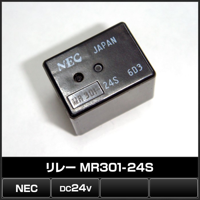 リレー 24V MR301-24S NEC 500個_画像2