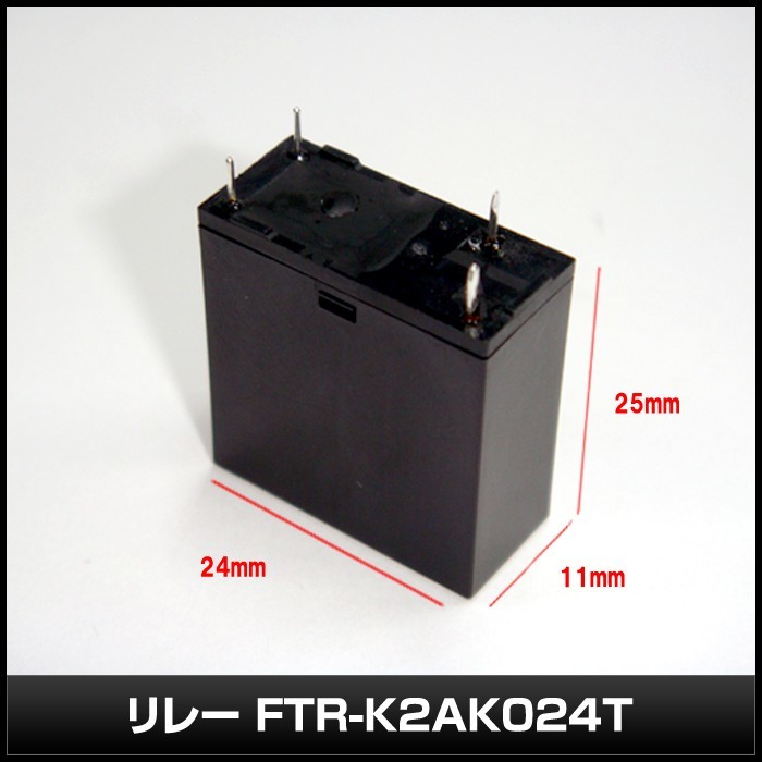 リレー FTR-K2AK024T (24V) Fujitsu 10個_画像3