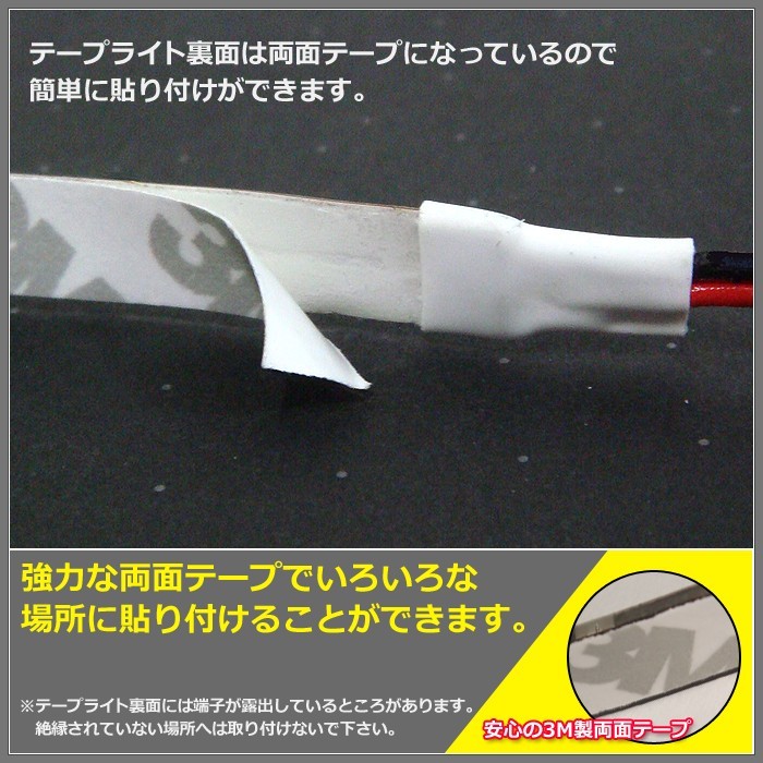 Kaito Denshi(海渡電子) USB LEDテープライト 防水 青色 1チップ (白