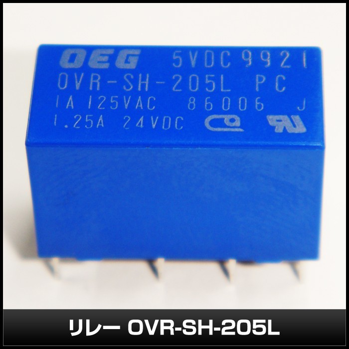 リレー 5VDC OVR-SH-205L 1A TE Connectivity：OEG 10個_画像4