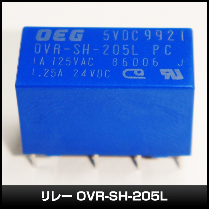 14318円 リレー 5VDC OVR-SH-205L 1A TE Connectivity:OEG 100 14318円 リレー 5VDC OVR-SH-205L 1A TE Connectivity:OEG 100