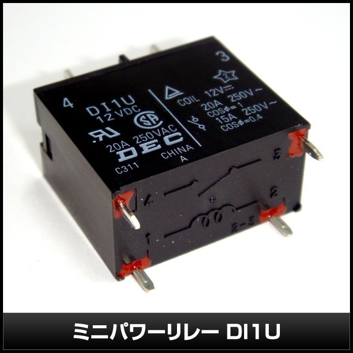 ミニパワーリレー 12VDC DI1U DEC 50個 ミニパワーリレー 12VDC DI1U DEC 50個