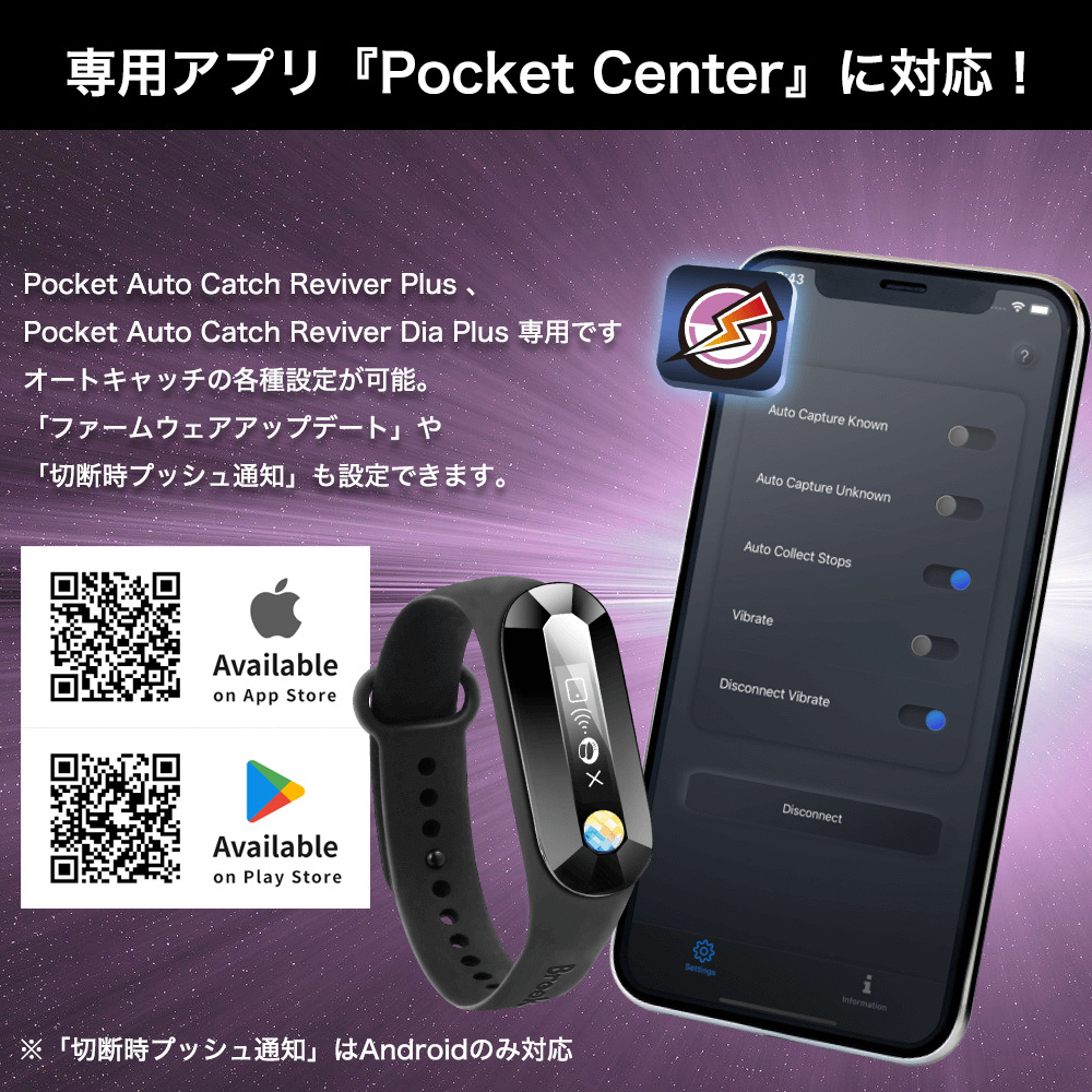 ポケモンGO 2022年 NEW バージョン ポケットオートキャッチ Dia Plus Pocket auto catch ダイア ホワイト Pokemon ポケモン 自動化 Brook_画像8