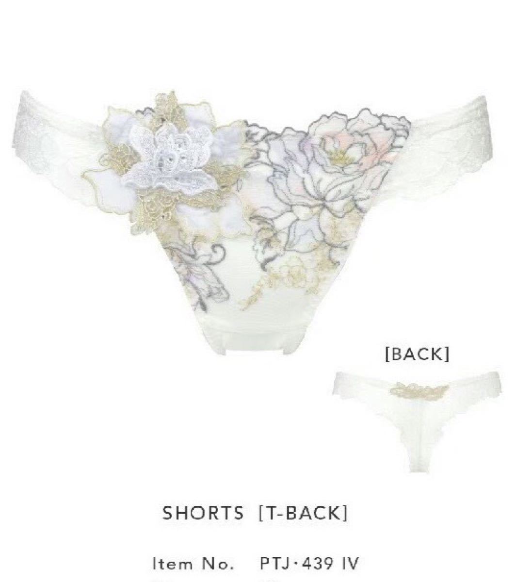高価値セリー サルート☆店舗限定☆ 39G E70 & ソングM 女神 あやぱい
