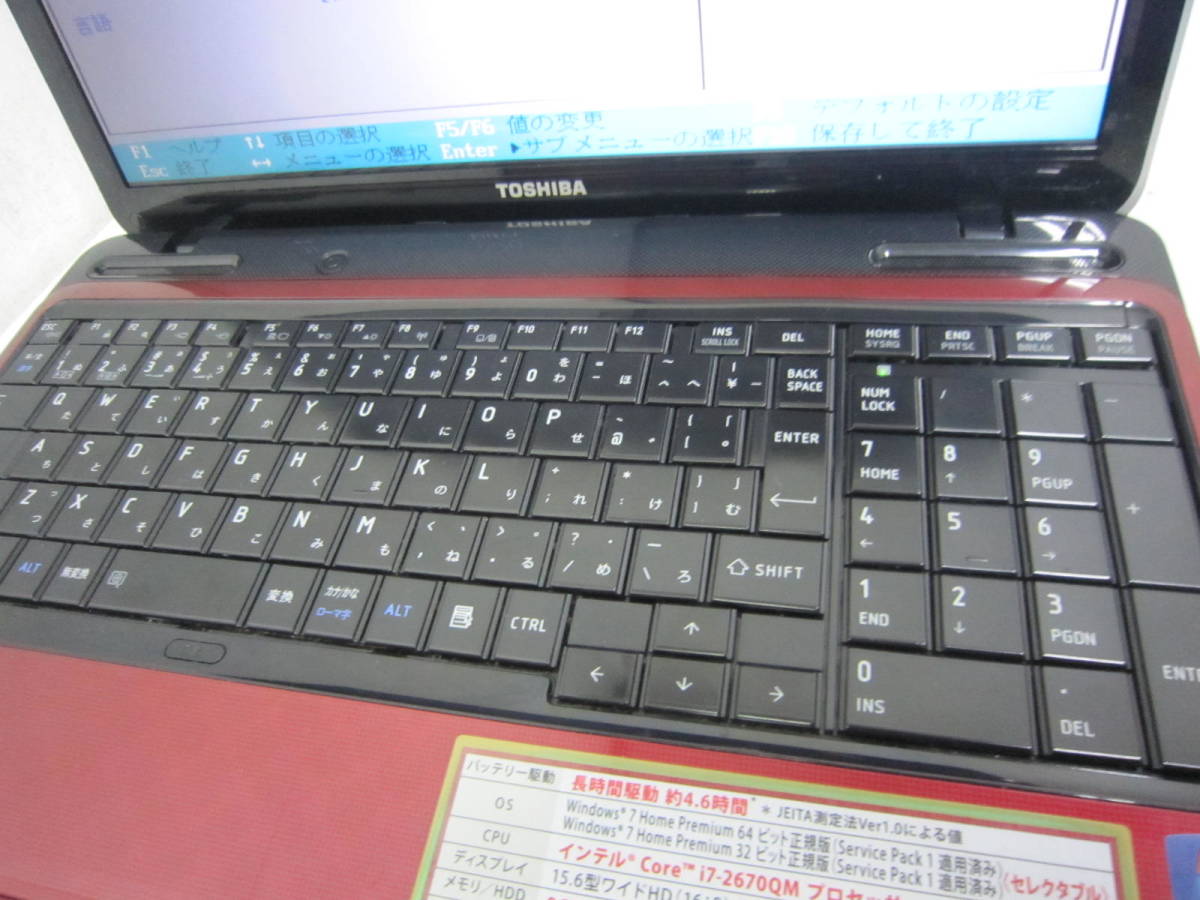 ATOSHIBA dynabook T TDRD PTDBFRD Core i7 QM